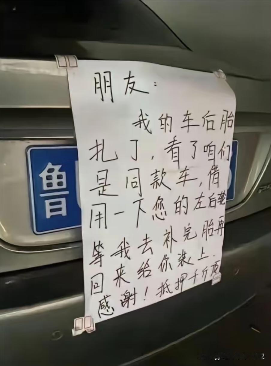 千斤顶算作案工具，正好留下证据。照他这样说的话，我就到银行去取一些样式面