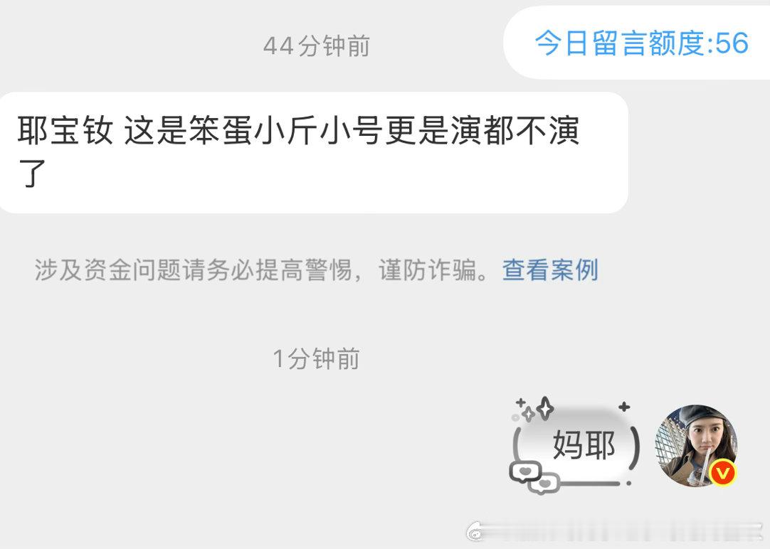 妈耶，再次证明了莎头CP粉都是王楚钦唯粉的事实