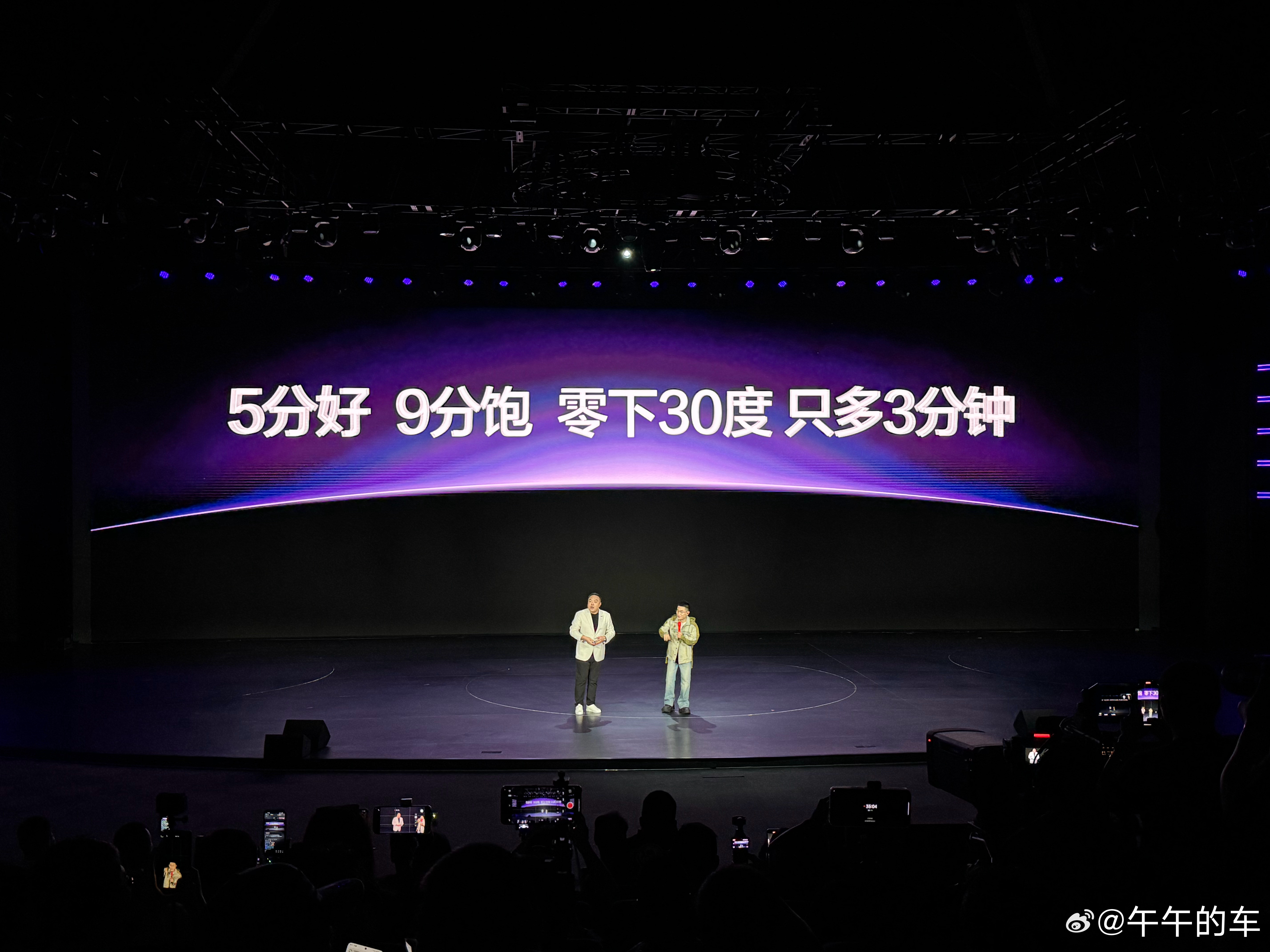 这场宋UltraEV发布会，我反而没太盯参数。21586台预售、电池终身质保