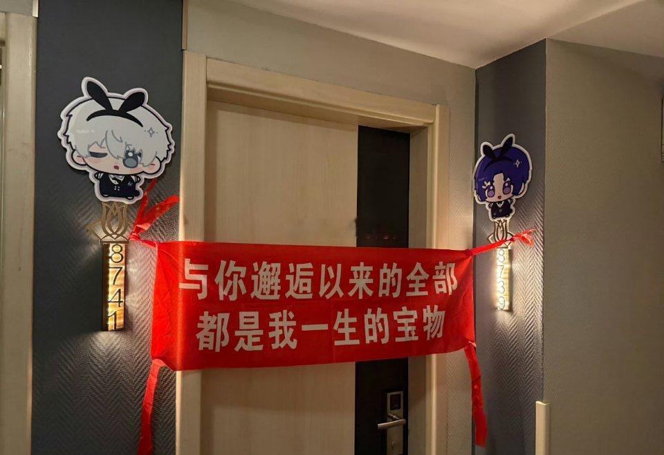 酒店痛房这些都是年轻人玩的吧​​​