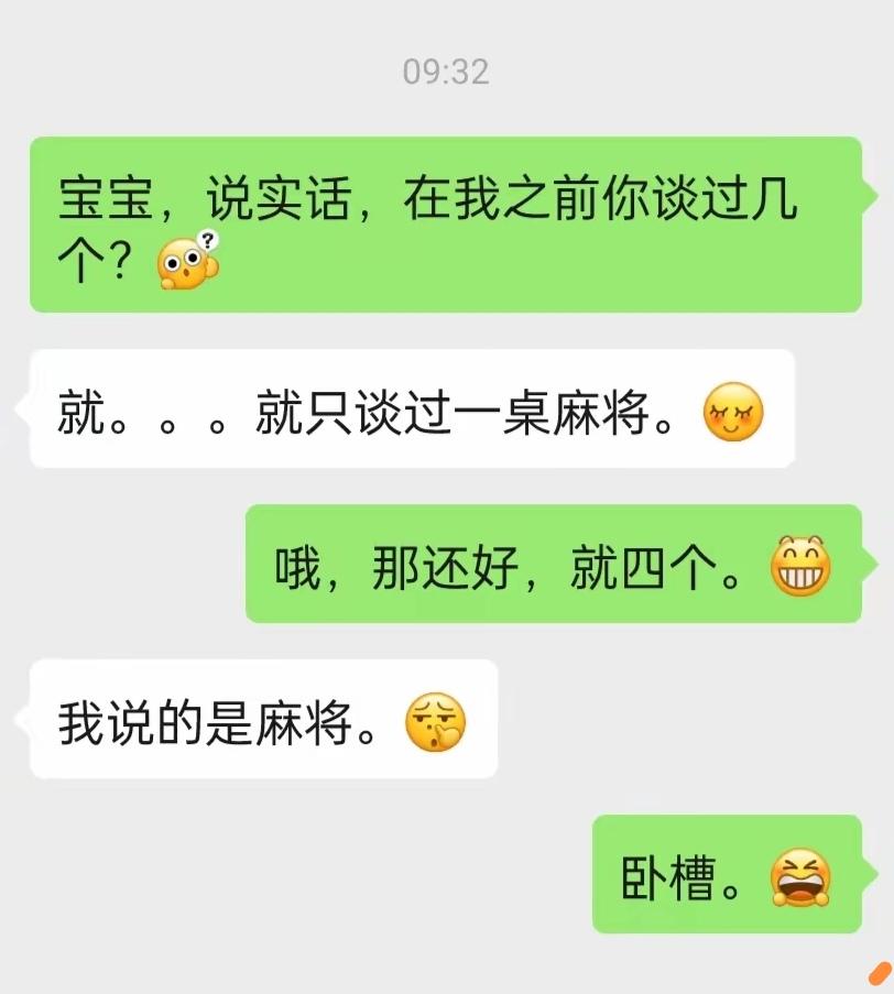 加强连啊！