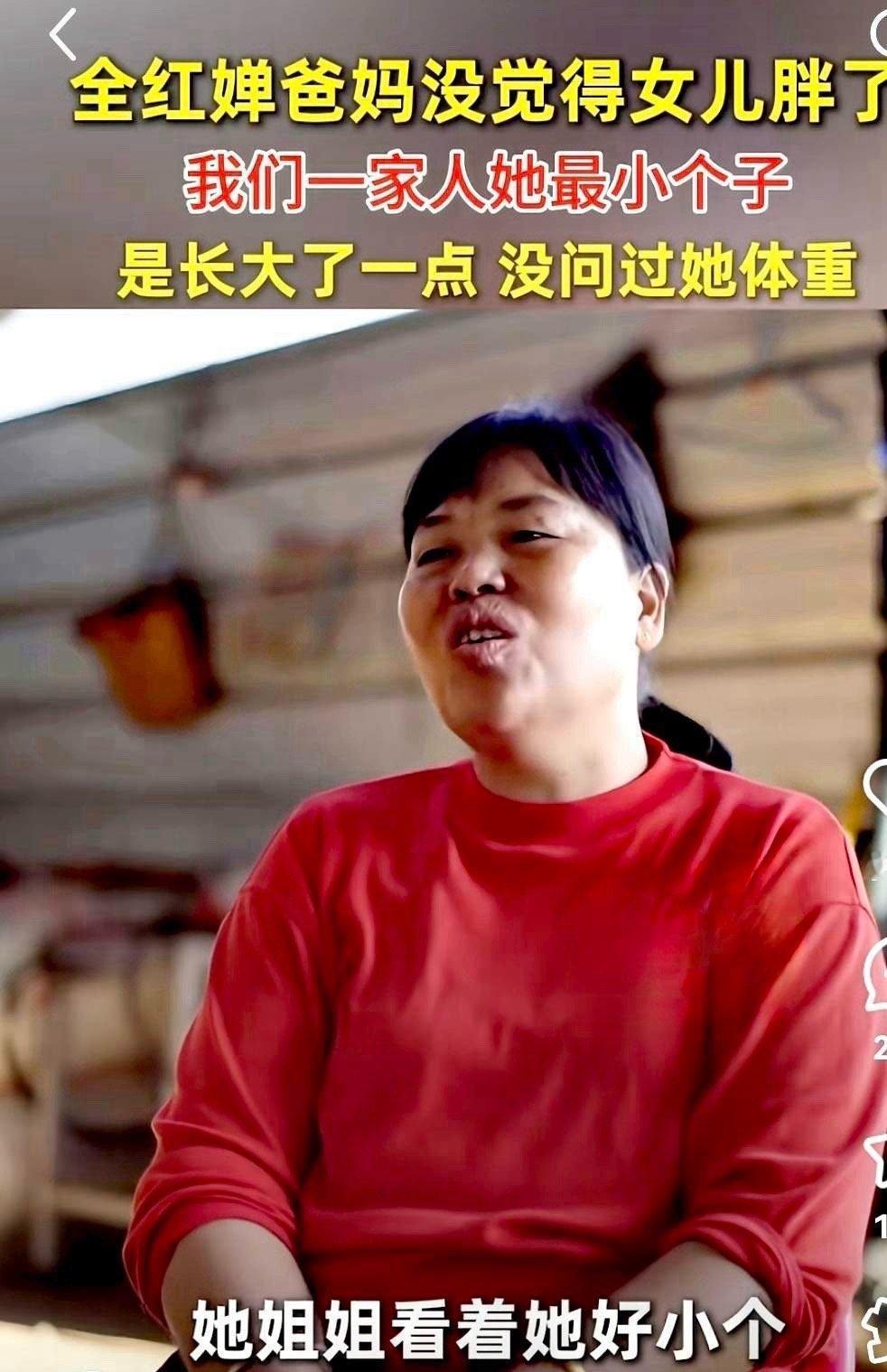看到采访里有人问全红婵妈妈“觉得女儿胖了没”，我真是一口气堵在胸口。这是什么