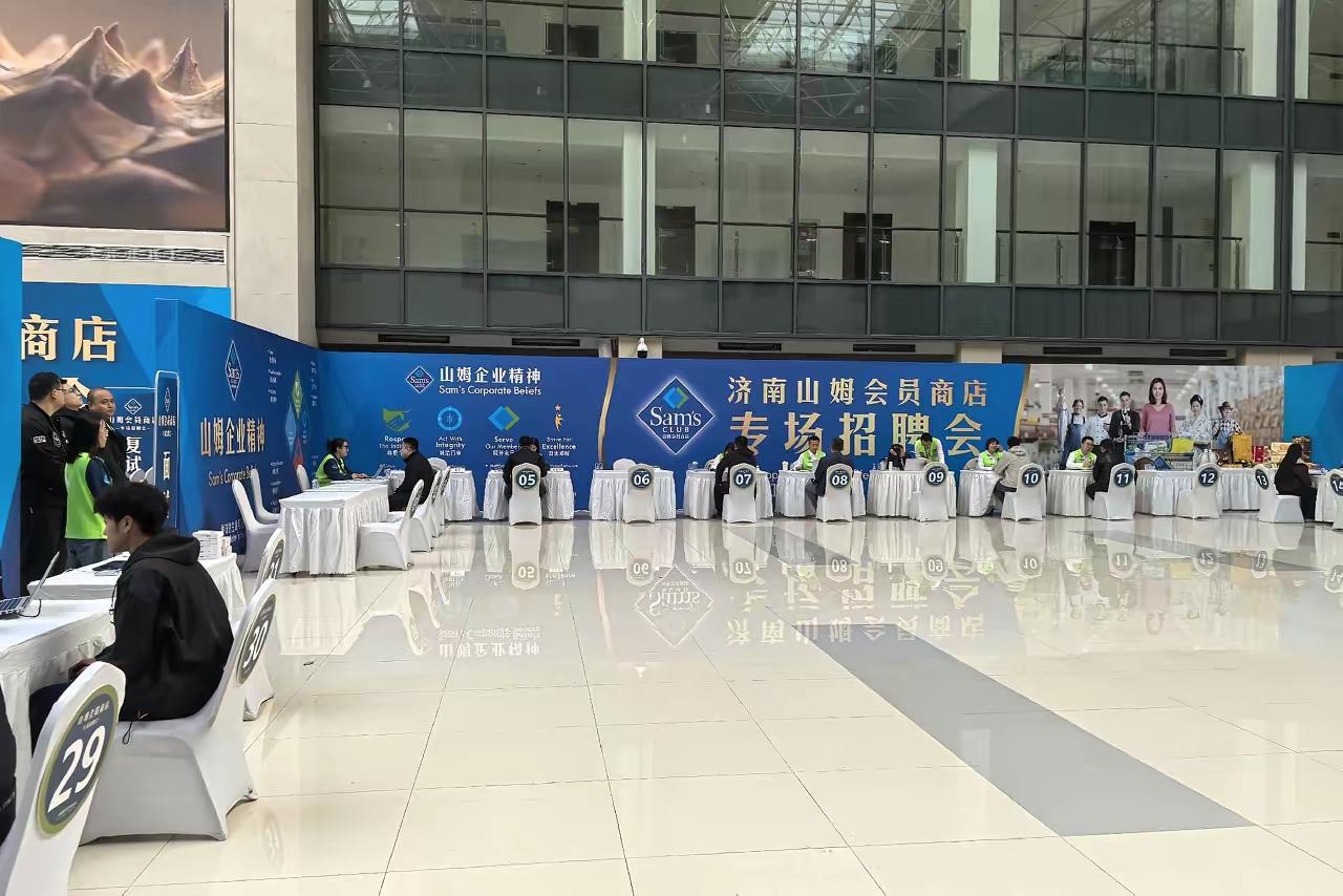 济南山姆会员店开始招聘了，前来应聘的人不少，济南高新区把政务中心借给山姆开招聘会