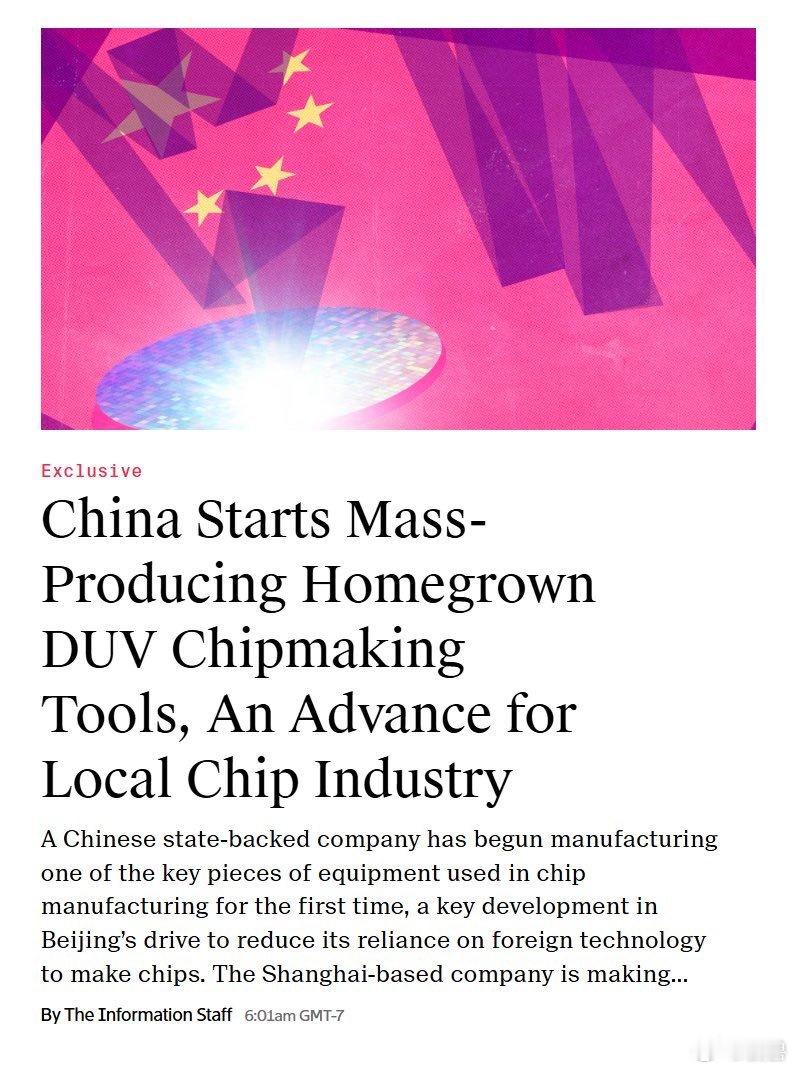 光刻机资本的嗅觉可是相当的敏感，TheInformation一纸报道，让ASM