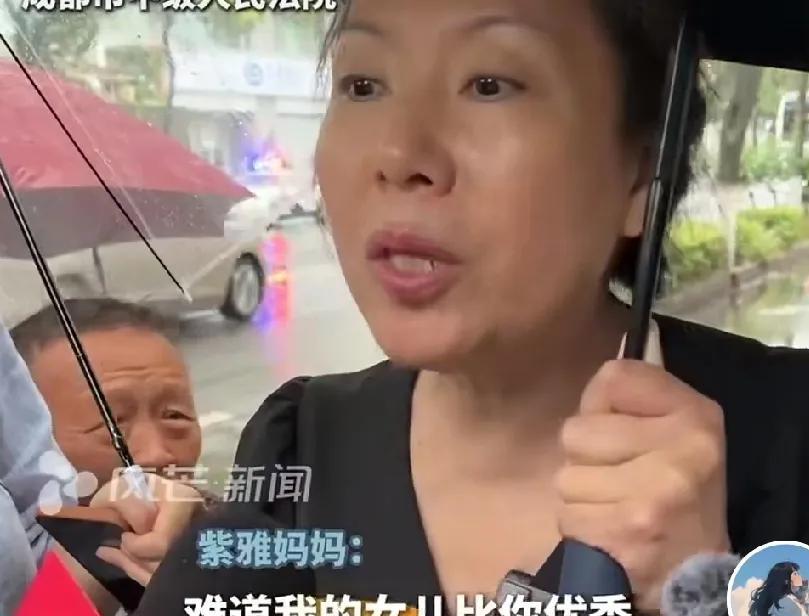 看了成都被害女孩妈妈的采访才知道，做人不管多么优秀，一定要低调，不要炫耀，不要太