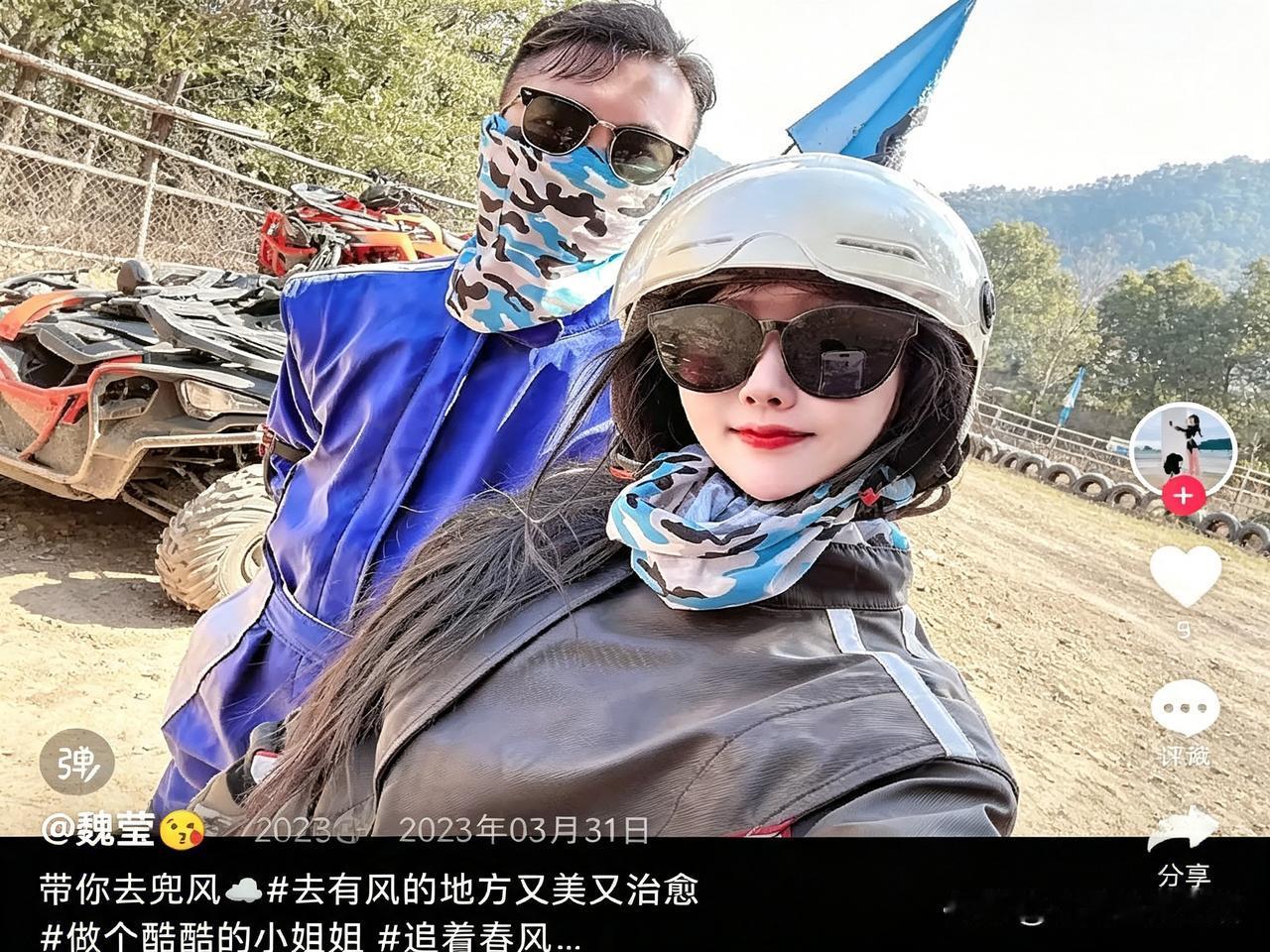 照这样说，女主播魏莹不是被冤枉的咯，她陪榜一大哥就是为了钱，被起诉诈骗也不是不可