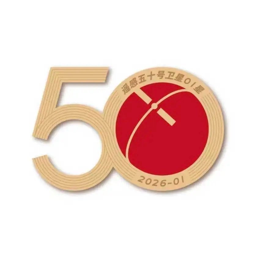 【航天长征六号甲遥27火箭发射遥感五十号01星任务徽章+长八甲火箭徽章设计说明