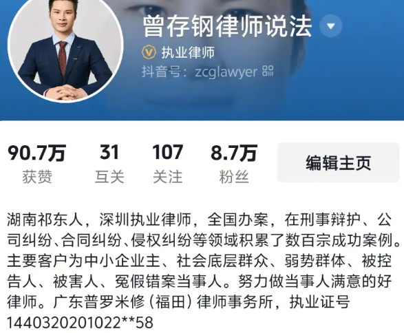 一个拒绝不法诉求的法官才是好法官文/曾存钢律师很多人说，王佳佳法官只要多