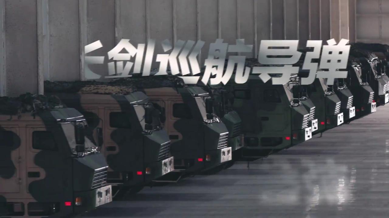 火箭军长剑-100巡航导弹，4马赫，3000-4000公里。连带发射箱整体装填