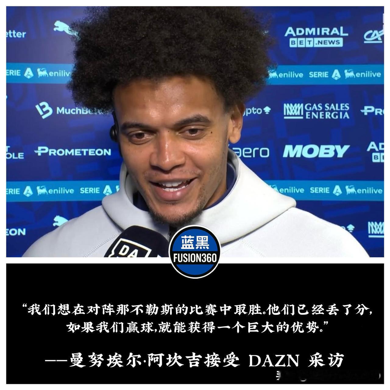 阿坎吉点名“单挑”霍伊伦！这番话太狂：趁你病，就要你的命大战当前，谁怂谁尴尬