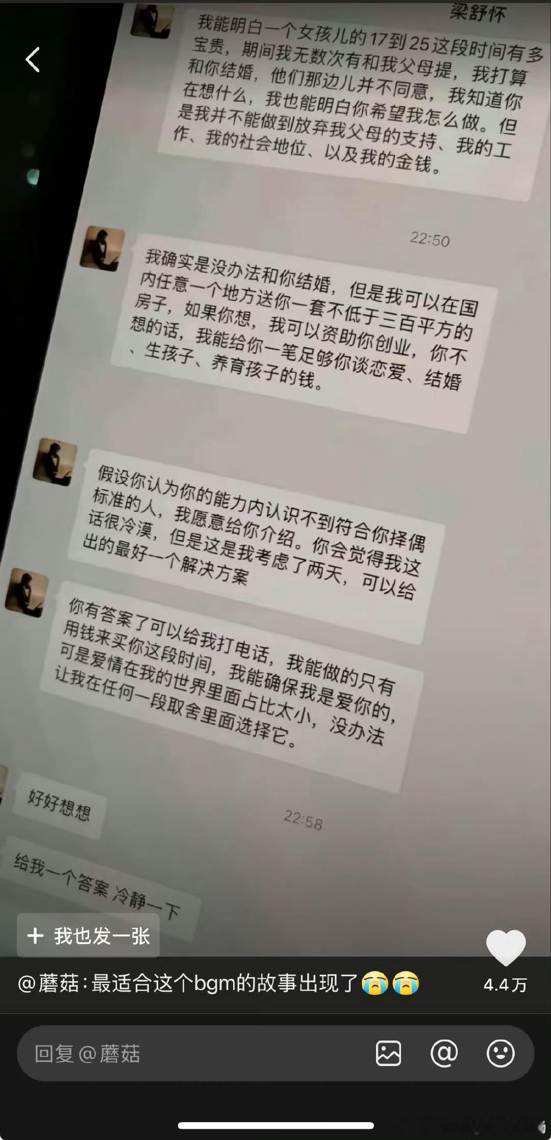 看见这种就想笑