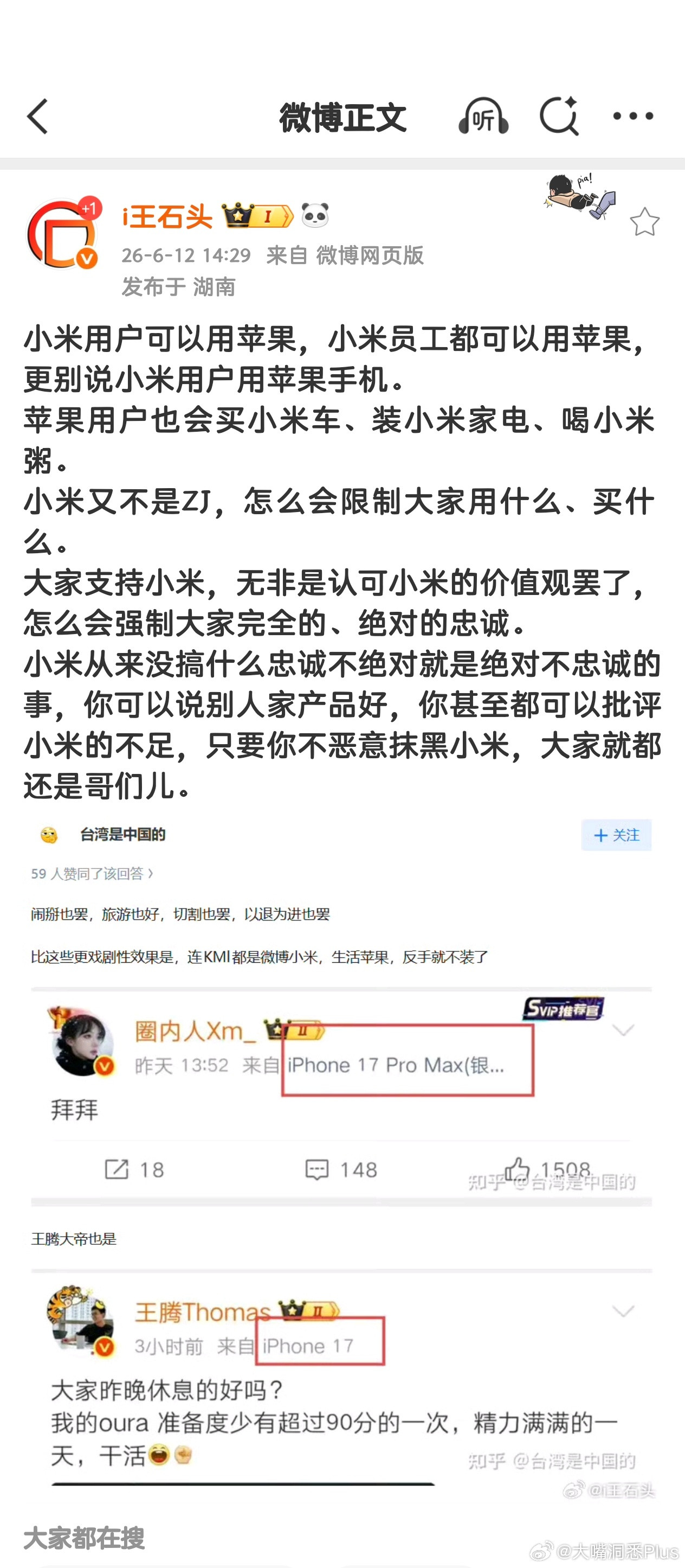 说的真好……