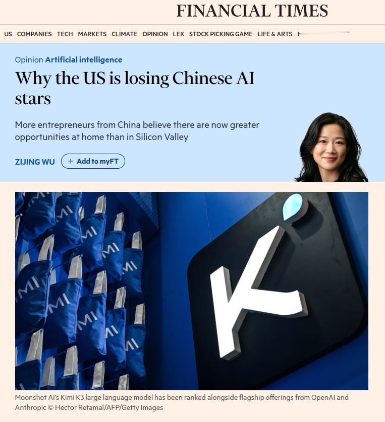 梁文锋称克制是一种战略¹他说的这句话，跟FT报道杨植麟为啥急着回国对应上了：这