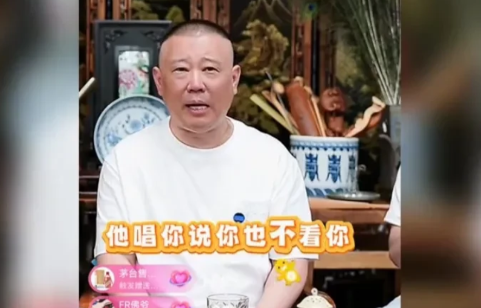 刚刚，郭德纲在直播间里回复了某些网友的质疑。他说岳云鹏开演唱会，那是因为他喜欢