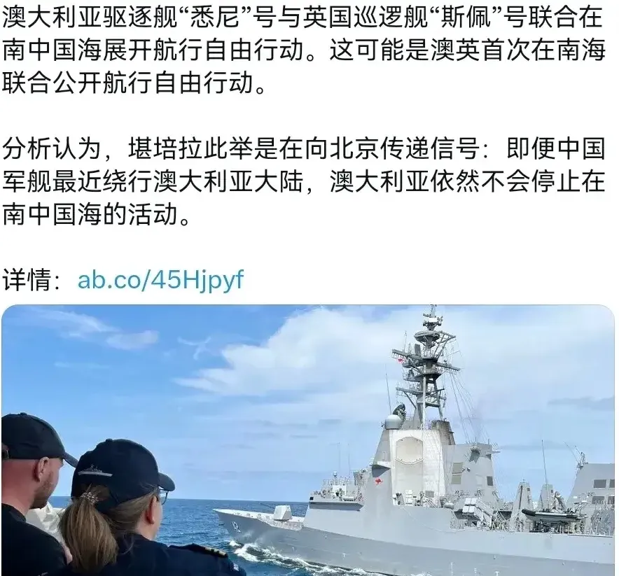 不会停止，澳大利亚强硬喊话了！据澳大利亚媒体6月26日报道，澳大利亚与英国联合