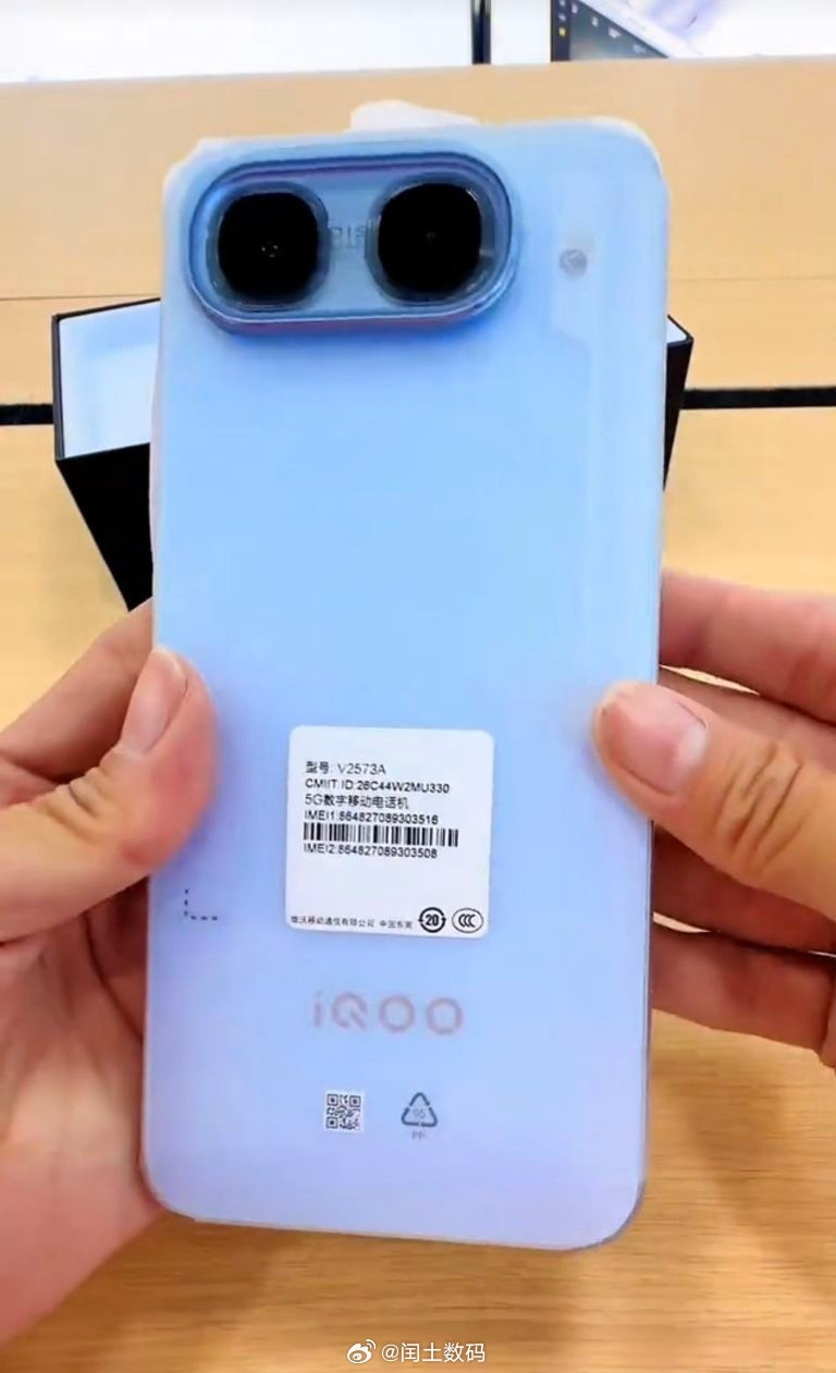 还记得我问过大家喜欢横向还是纵向吗Neo11至尊版漏了iqoo