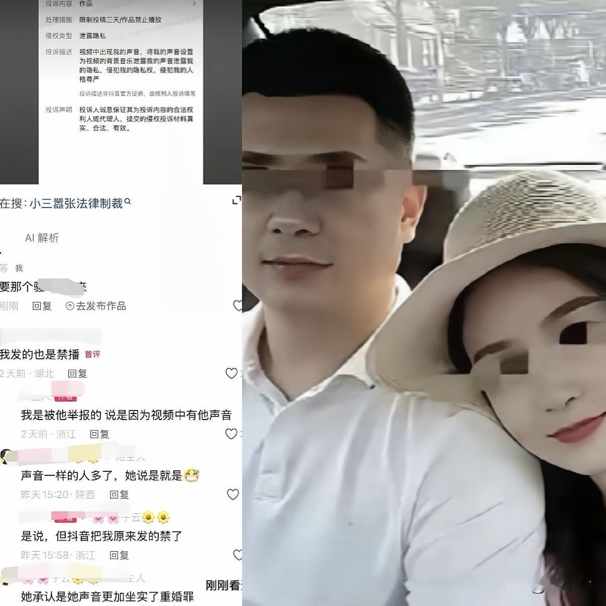 曹阳阳这波操作，真是把“又当又立”演绎到极致了。朱女士曝光老公出轨录音，网友们