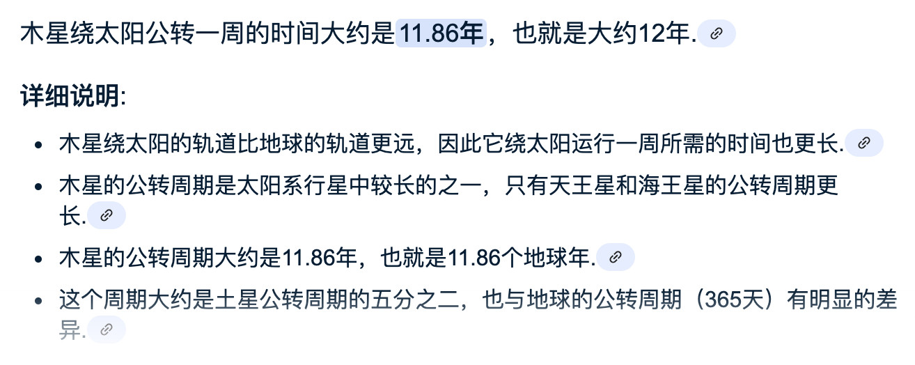 Crofty冷数据：距离阿隆索上一次夺冠到现在，木星已经围绕太阳转了一圈。F12