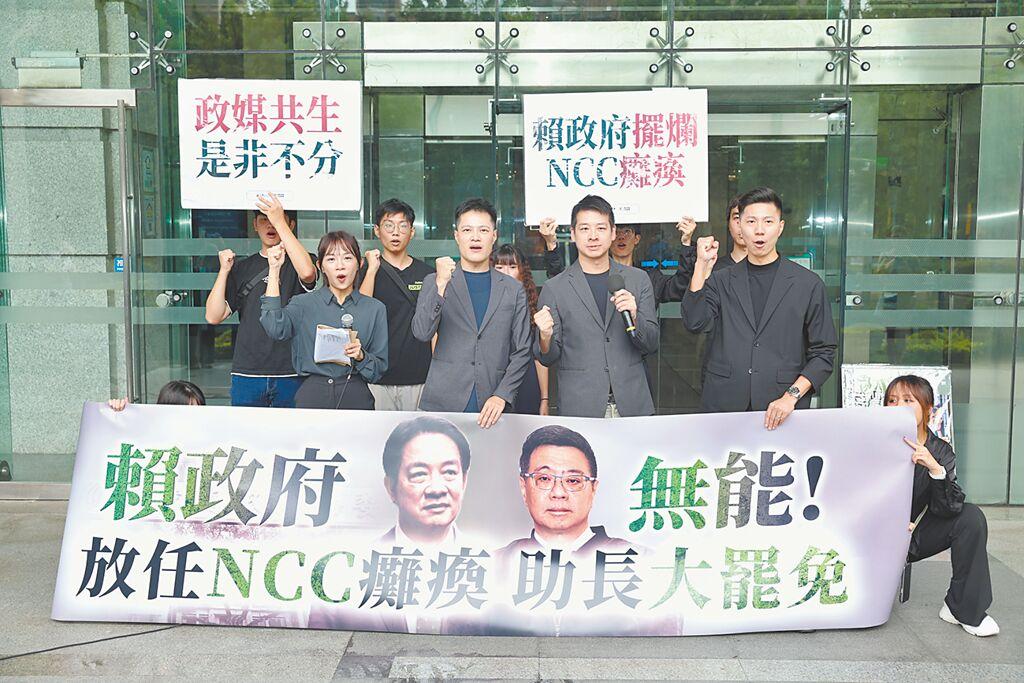 理发院本周排审台当局通讯传播委员会（NCC）委员人事案，蓝委翁晓玲认为民进党在理