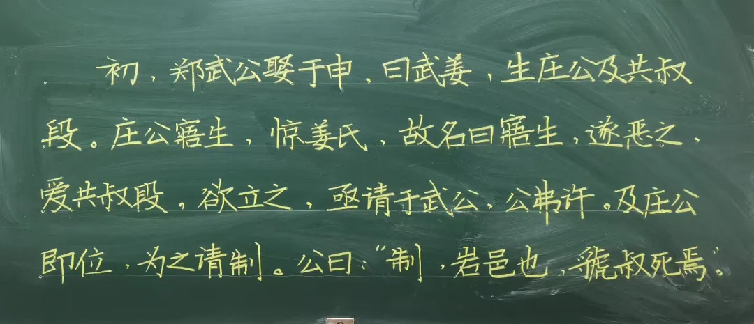 快写老师的粉笔字，也是一流的。楷书快写状元老师楷书快写