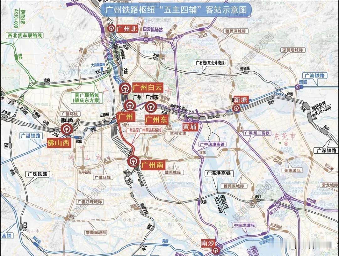 【“南方枢纽”被点名，这回广州北站想躲也躲不掉了！】广州市十六届人大六次会议提出