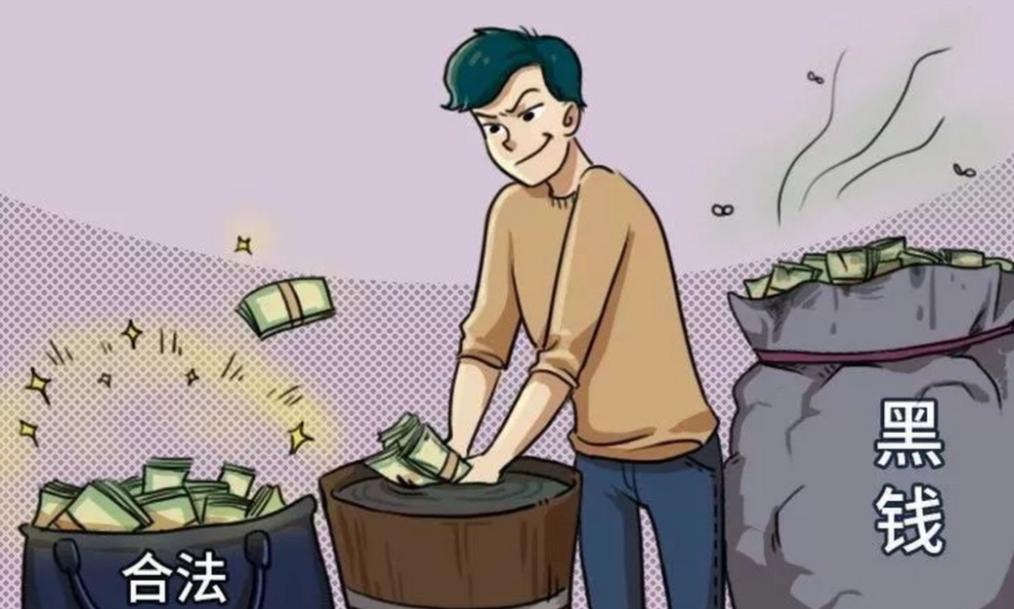 洗钱是什么？打个比方，你中了800万彩票，还没捂热乎，税务局先切走20%，到手就