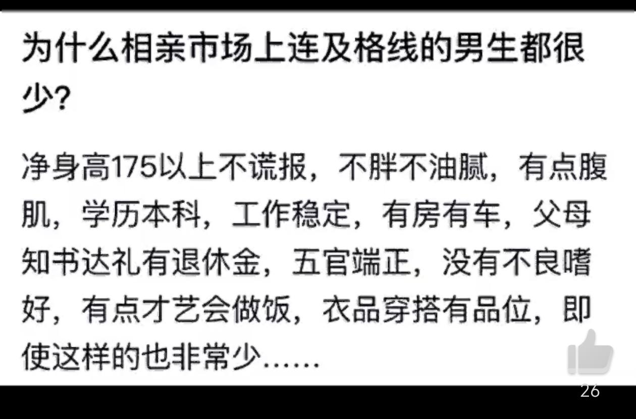 优秀的谁进市场，早被抢了。