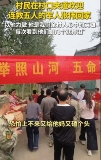 “泪崩了！”河南现役少校连救4人体力透支，跪着说：“妈，我是军人，求你再让我救一