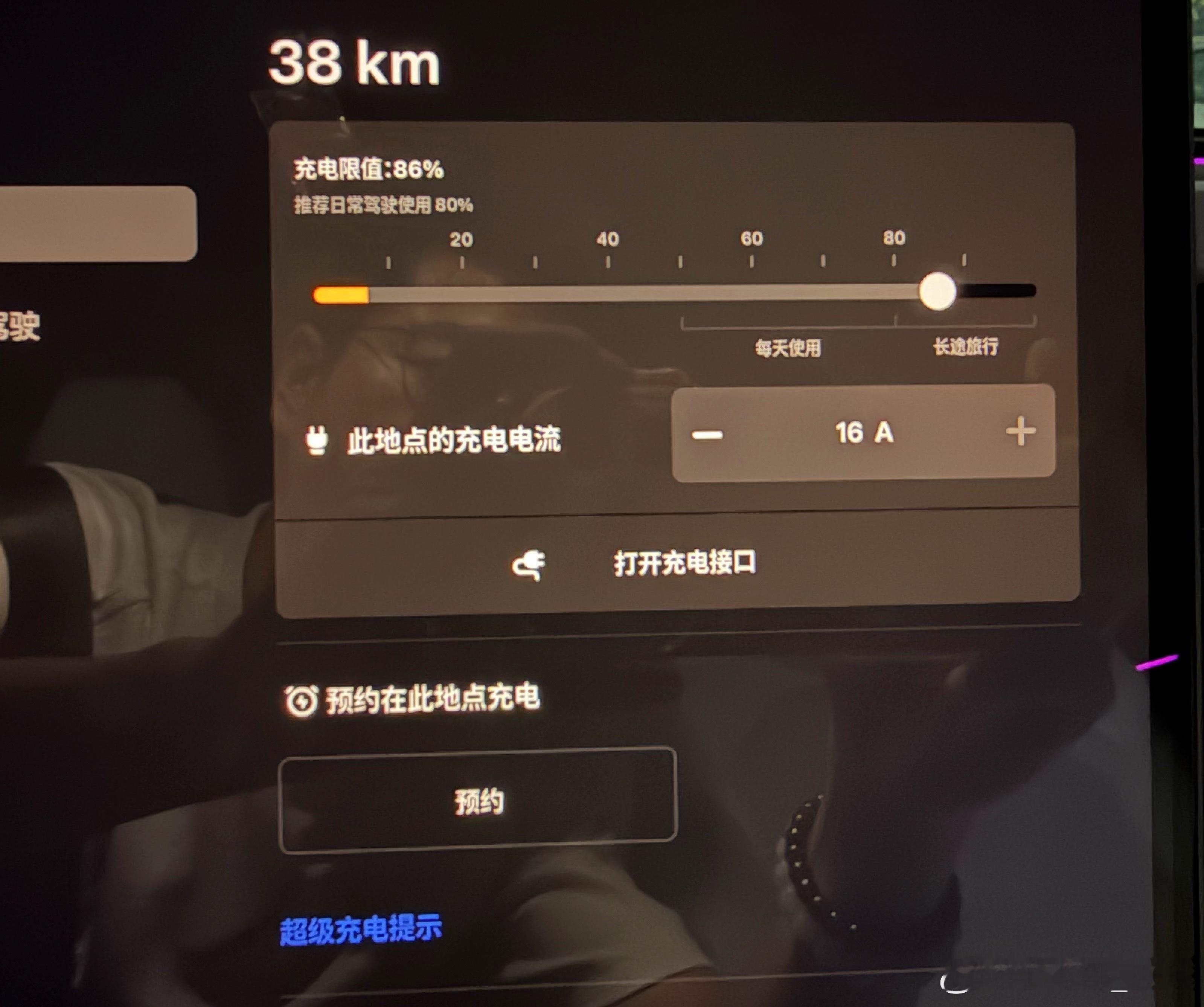 续航还剩38，回家还要35公里，旁边就有个快充桩，补一句再回家那是不可能的，回家