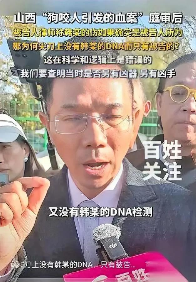 菜刀上只有老人DNA？这事不简单一把刀上只有被告痕迹，伤者痕迹却“消失”，这