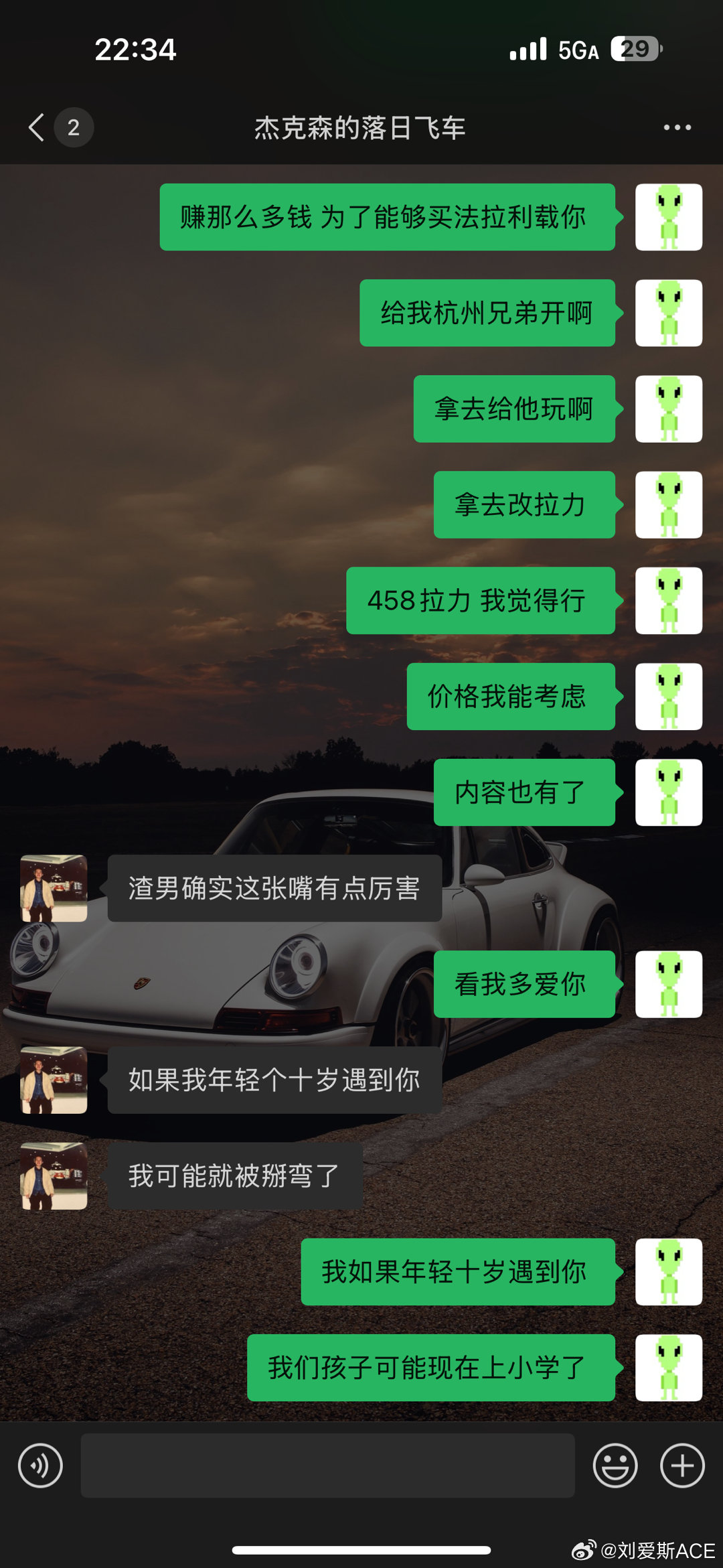 没事，我不嫌丢脸的官宣吧​​​