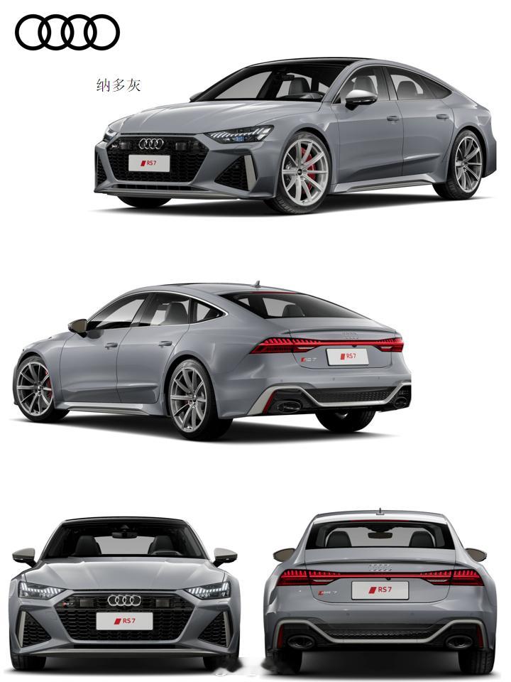 奥迪25款奥迪RS7Sportback【新车选色】25款奥迪RS7