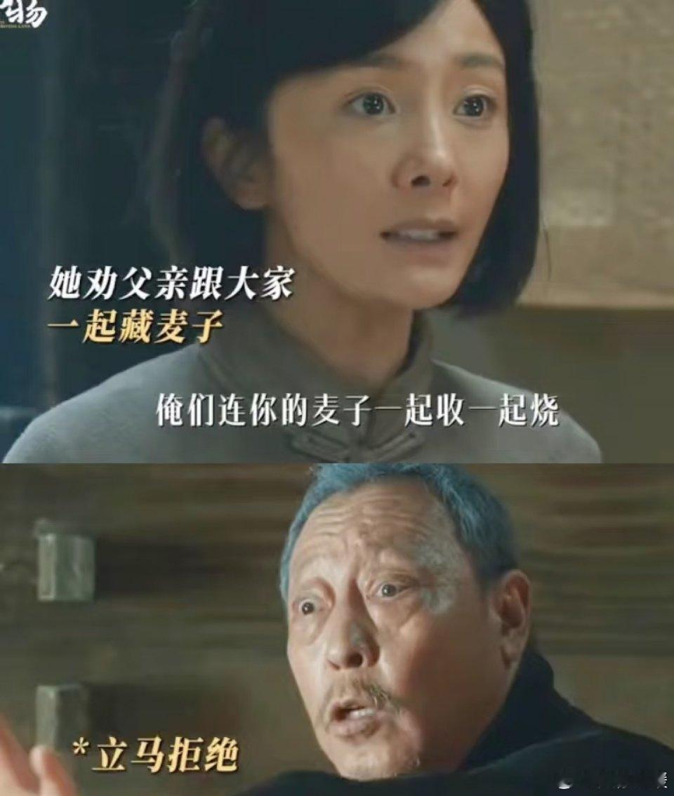 家国与守旧观念的碰撞！绣绣劝父烧麦遭拒绣绣曾发誓不再踏入宁家，如今却为抗日大计