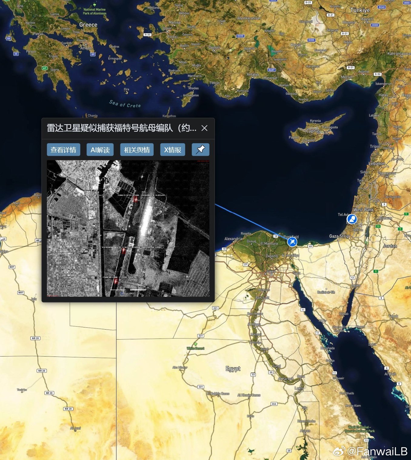 美媒，美国特朗普总统的福特航母打击群，准备通过苏伊士运河，前往参战。福特航母打击