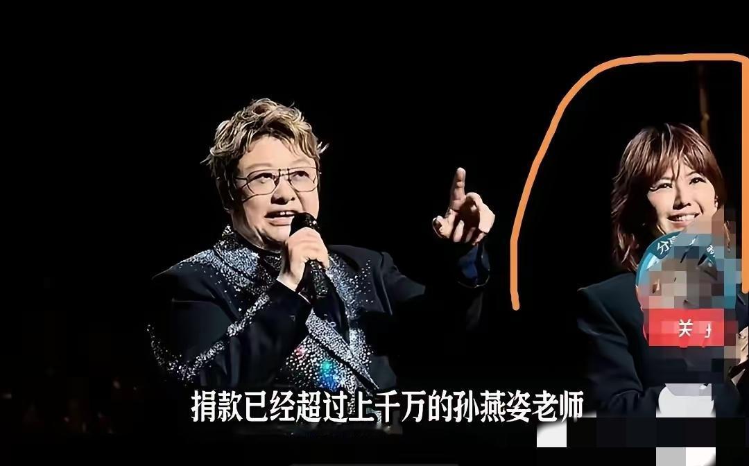 孙燕姿捐千万隐姓埋名，这“耻辱性”对比戳穿多少人假公益！家人们谁看了不佩服