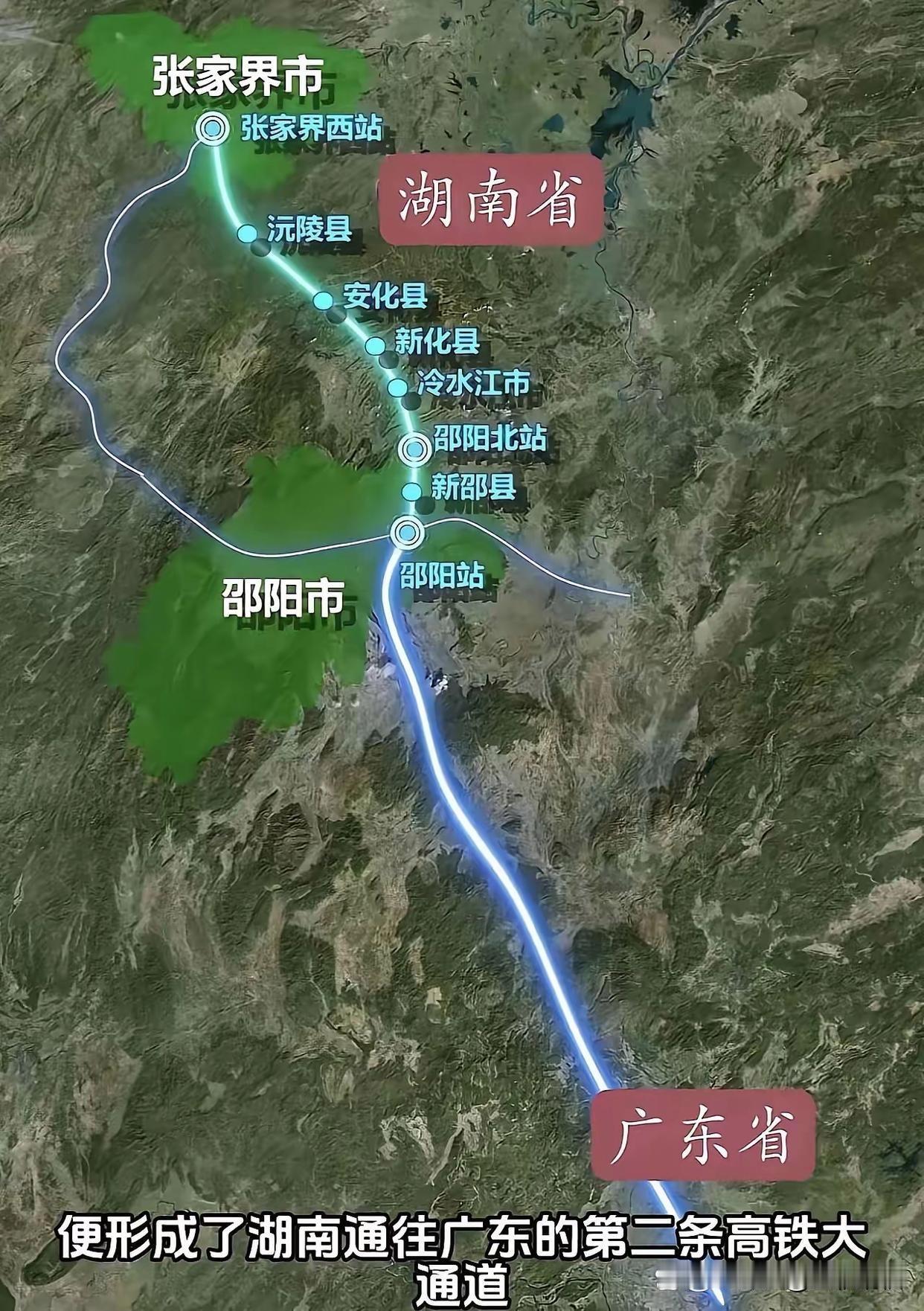 这条铁路开通会不会影响长沙的客流？南高铁长沙都要开通联络线想把呼南高铁的客流拉