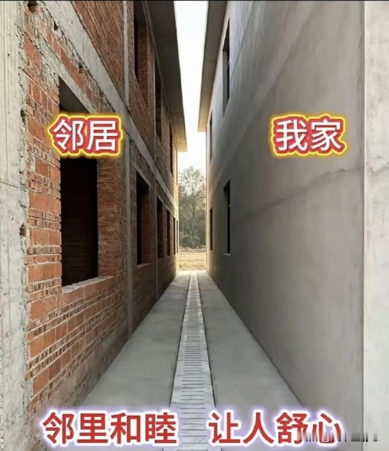 好的邻居，百年难遇！过完春节就出门打工，直到端午节才回家，发现邻居家的新房子盖