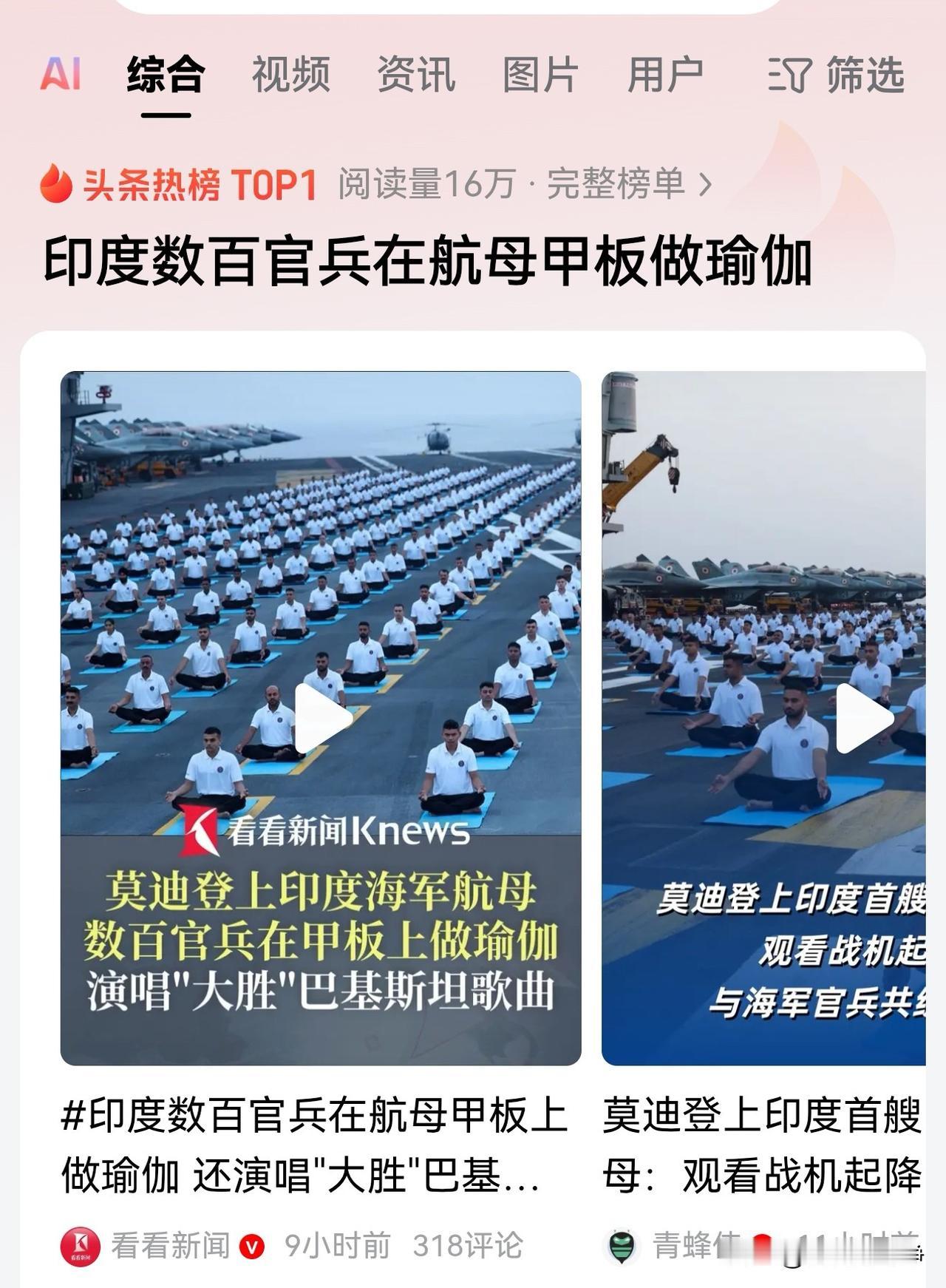 有那味儿了，这下有印度那点味儿了！印度当地时间10月20号。印度总理莫迪登上了