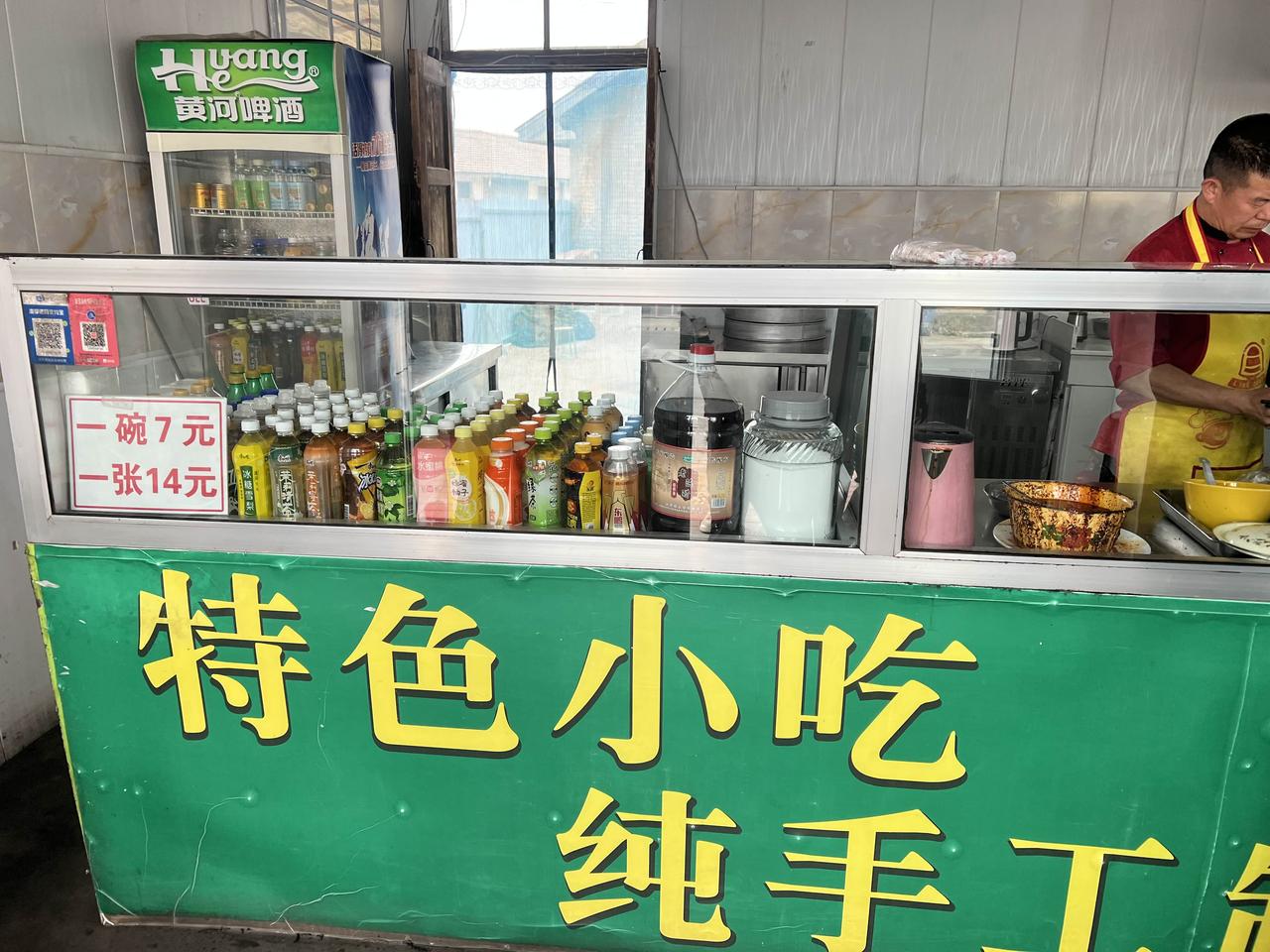 早就听说永登县龙泉寺的凉皮好吃，而且特别是跑大车的司机一买就是七八份，买上以后再