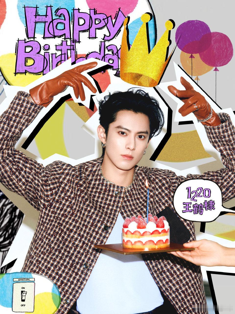 王鹤棣生日特别活动王鹤棣二十七个愿望是谁的DNA动了！王鹤棣生日活动直接把浪漫