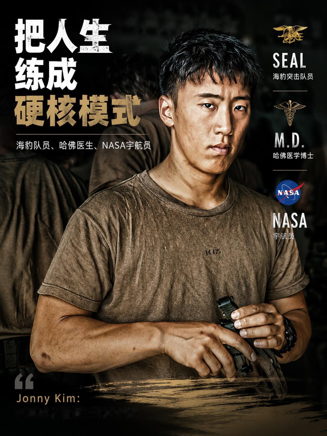 如果用一句话概括JonnyKim的人生，大概就是：不断完成一个又一个看似不可能