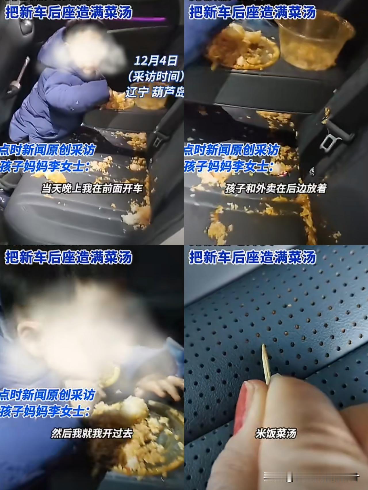 葫芦岛的妈妈给所有人上了一课，不管你有多忙都不能将孩子和外卖放在一块儿，