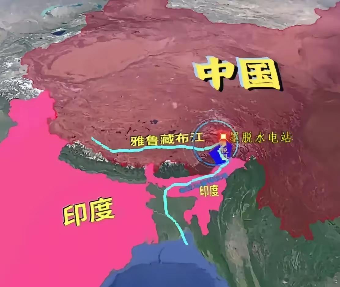 美国最害怕的是雅鲁藏布江即将建成发电站后的国际政治效应！为什么只有印度吭声，孟加