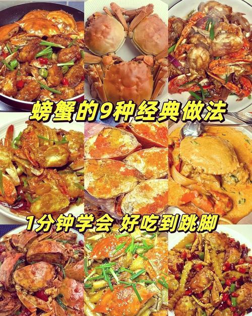 说到螃蟹怎么吃，网上可是吵翻了天。有人是坚定的“清蒸党”，觉得任何调料都是对蟹肉