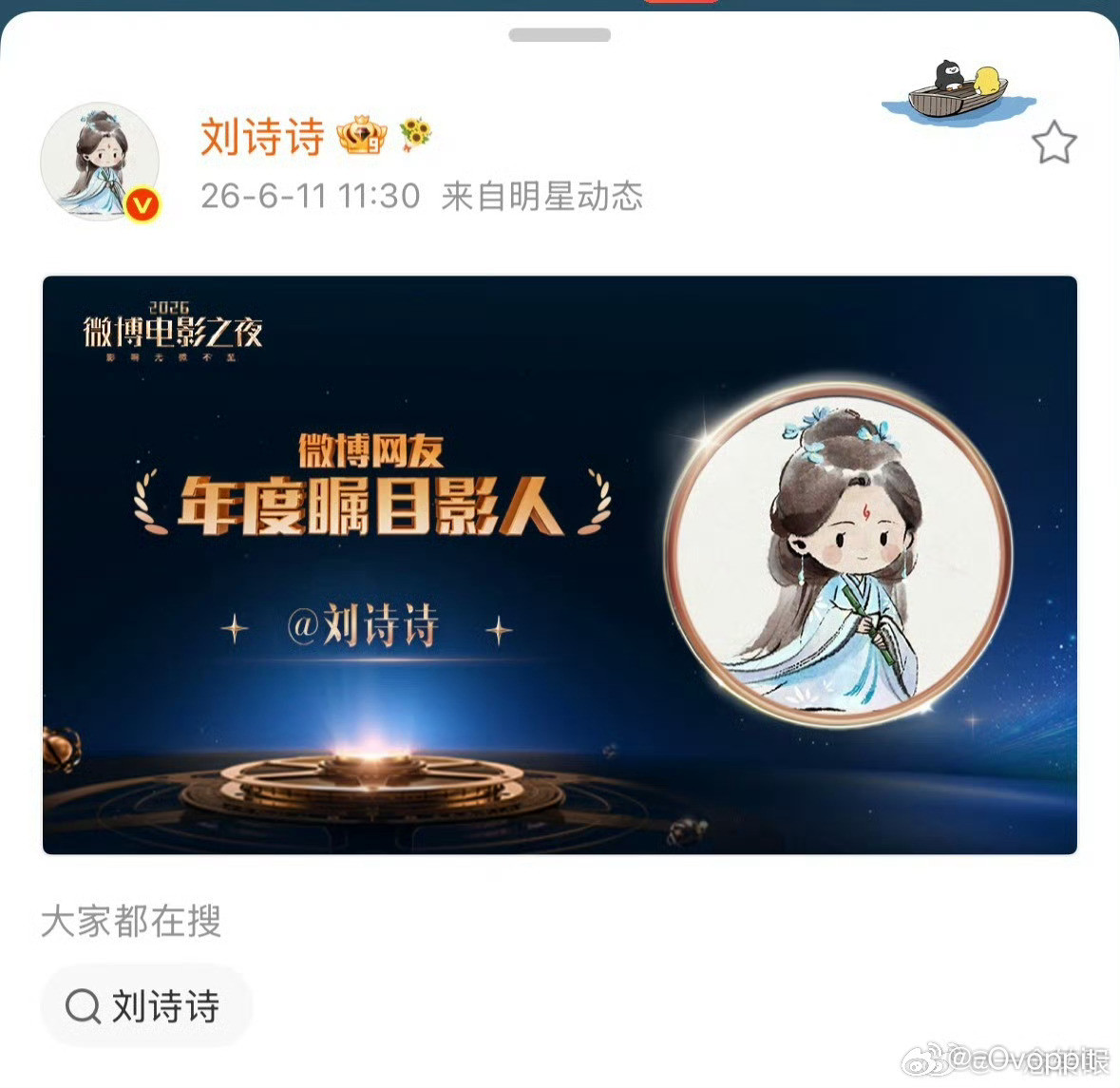 刘诗诗百花奖入围名单百花奖入围名单刘诗诗在《惊蛰无声》里饰演的小玉入围第三十八