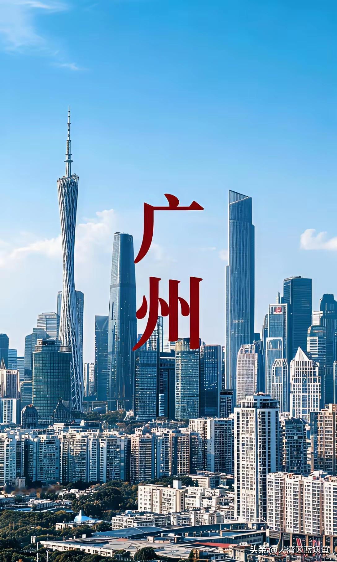 广州的二手房价格，简直像坐过山车——有人花8万/㎡买珠江新城，有人在从化5000