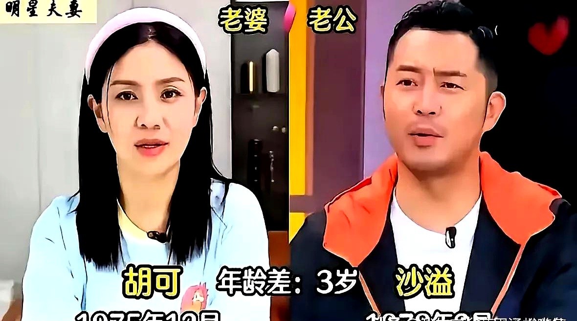 结婚快十年，相差12岁的姐弟恋不仅没崩，还把日子过成了教科书。张伦硕和钟丽缇顶着漫天口水领证，如今依