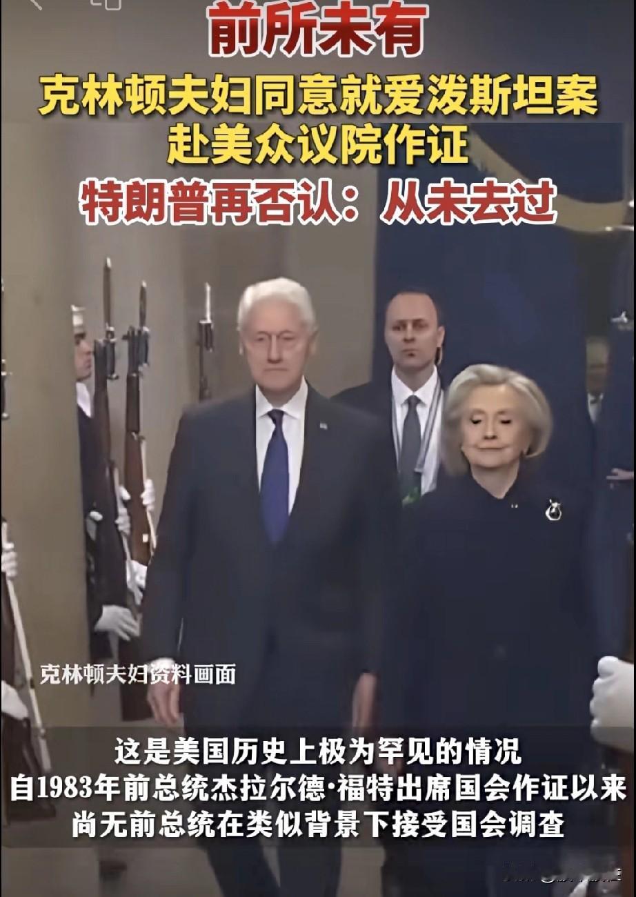 辟谣了，有用吗？特朗普：我跟爱泼斯坦真不熟，有问题的是比尔·盖茨那些人。