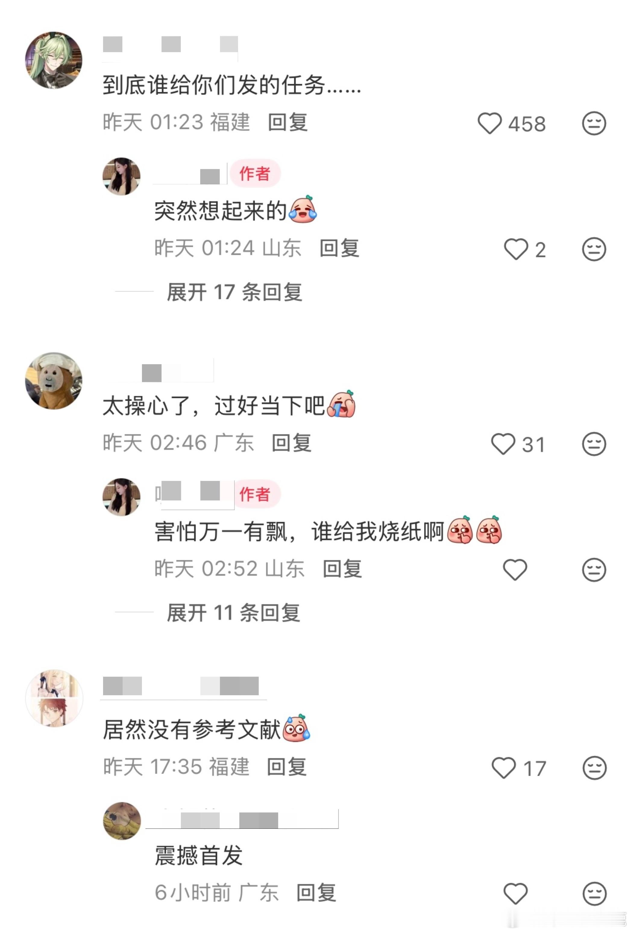民间艺术观察