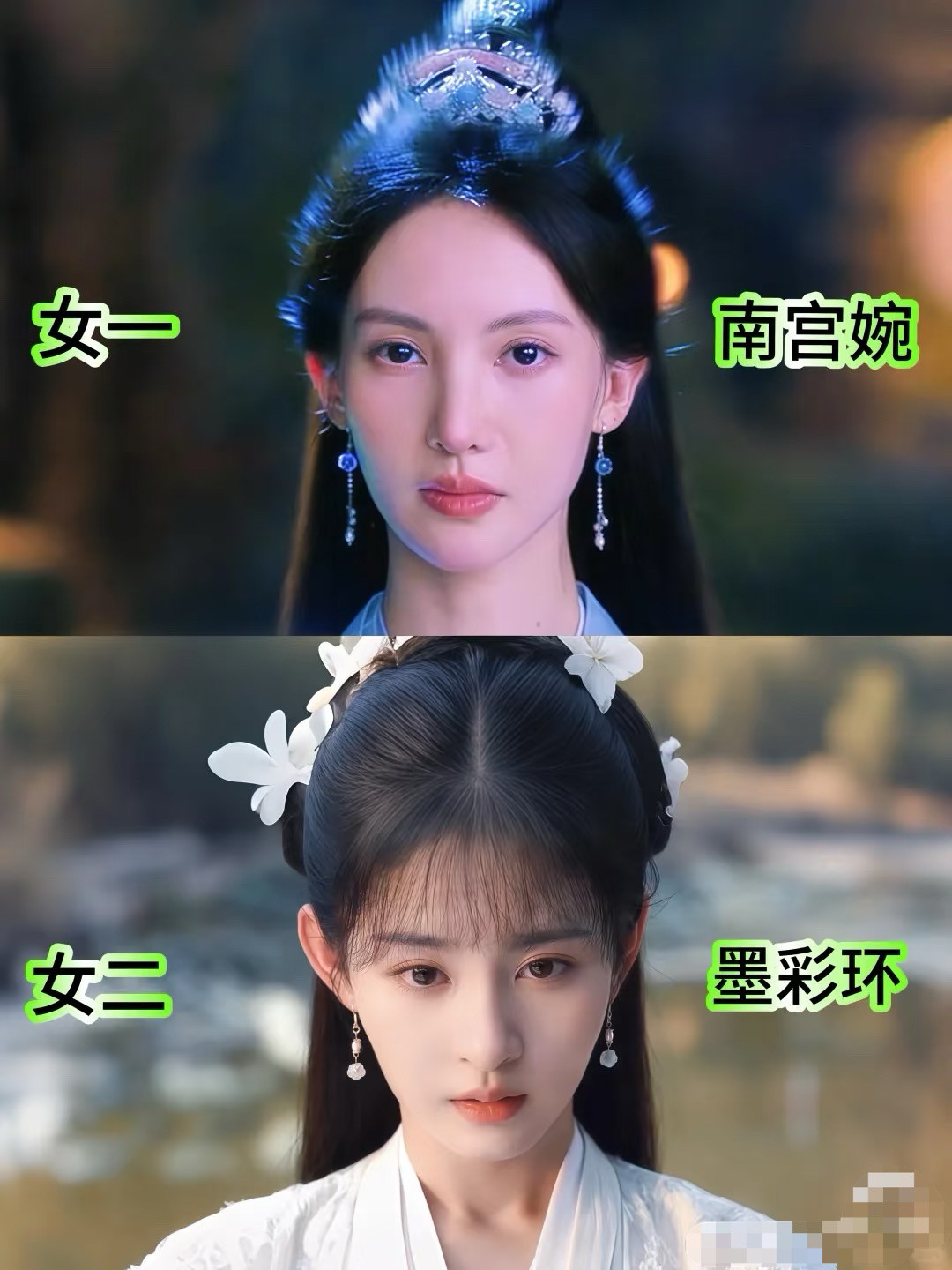 老天奶…凡人修仙传女一女二没人说？!​​​